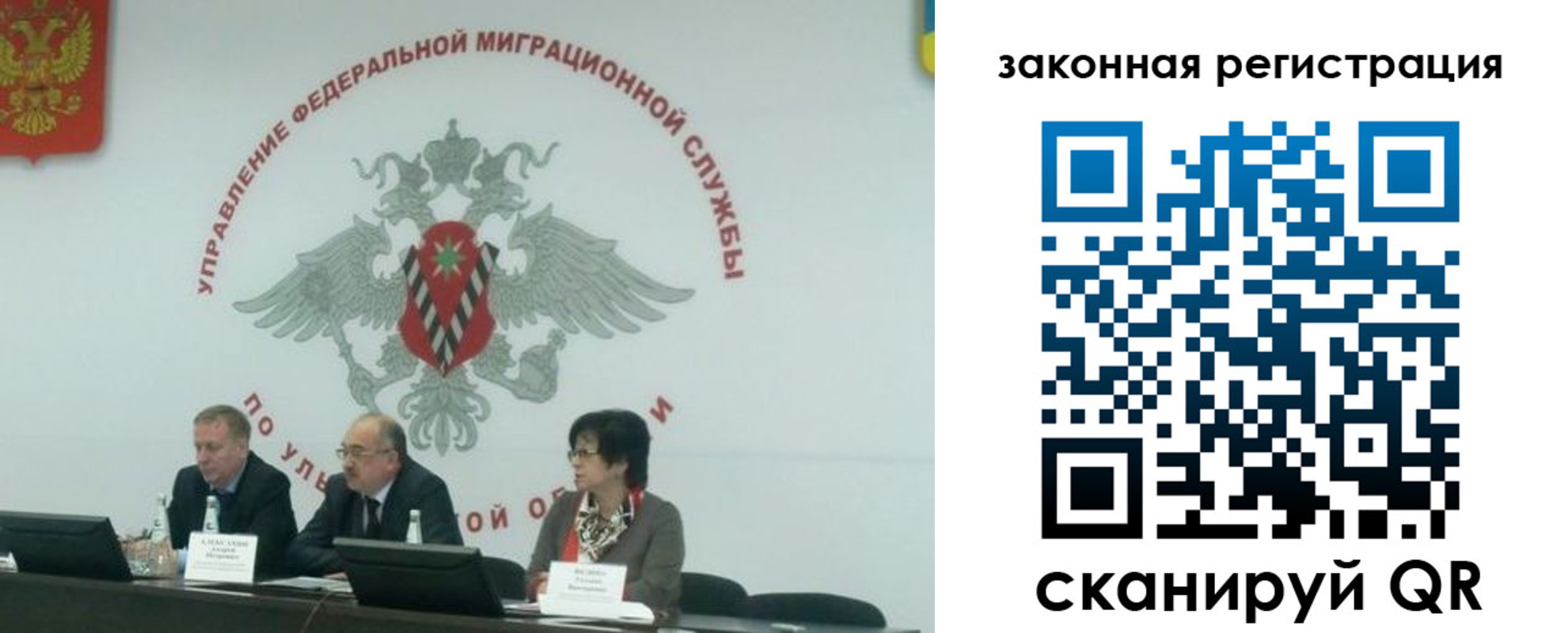 временная регистрация надежно в Вытегре