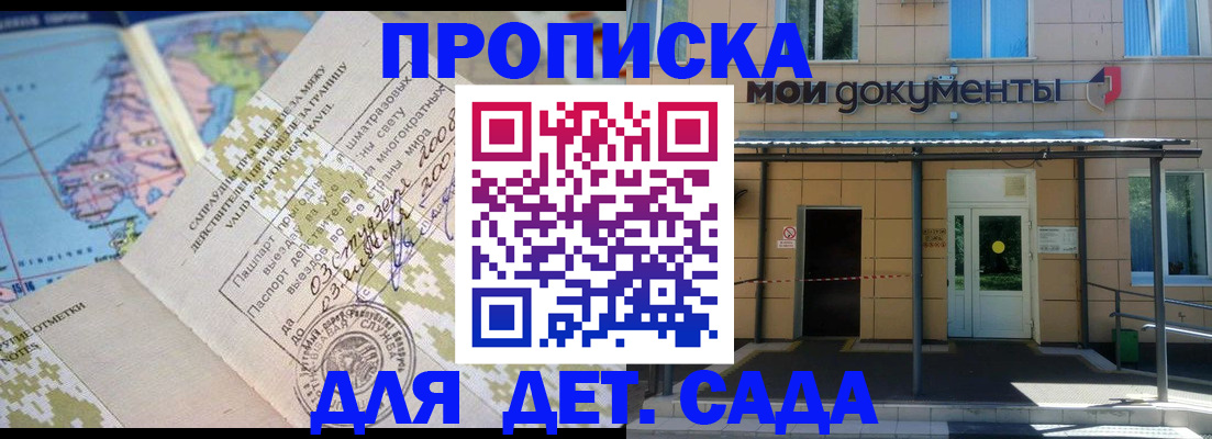 форма 3 в Вытегре