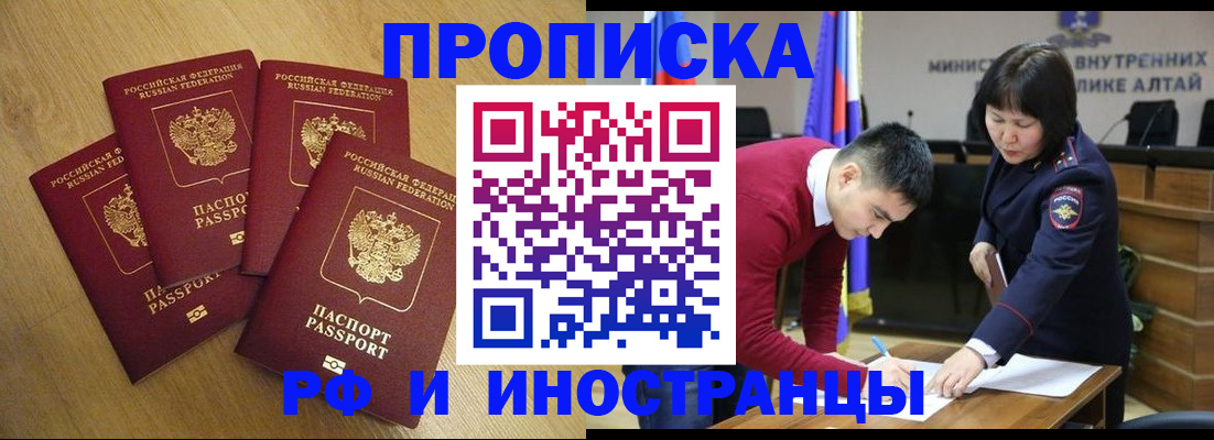 где прописаться в Вытегре
